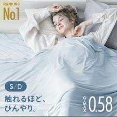 プレミアムタオルケット ダブル