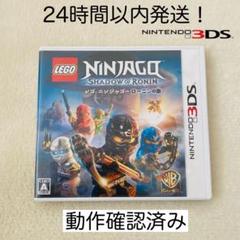 【限定セール】LEGO ニンジャゴー ローニンの影 ニンテンドー3DS