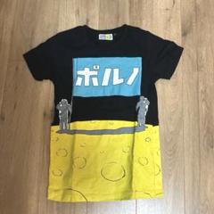 Amazon.co.jp: ポルノグラフィティ NASA