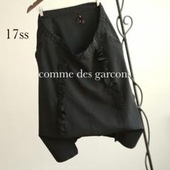 17aw comme des garcons アシメ フリル サルエル パンツ 17aw comme des garcons アシメ フリル サルエル パンツ - メルカリ