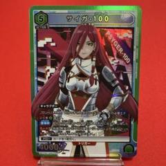 ユニオンアリーナ シャングリラ フロンティア 赤　SR以下 4コン シャンフロ ユニオンアリーナ シャングリラ フロンティア 赤 SR以下 4コン