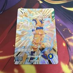 2025年最新】ドラゴンボールヒーローズ 悟空 daの人気アイテム