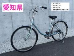 BRIDGESTONE シティサイクル グレー ブリヂストンサイクル| 自転車専門店 サイクルスポット公式通販
