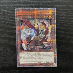 遊戯王 エフェクト・ヴェーラー クオシク　アジア版　絵違い アジア】アジア版 エフェクト・ヴェーラー 絵違い シークレット