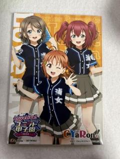 Love Live! ユニット甲子園 特典　ブロマイド　アクリルスタンド 4_1_5cd8a142-64a0-4fa9-88c2-