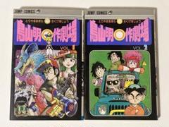 鳥山明作品集セット 鳥山明 THE WORLD SPECIAL (愛蔵版コミックス) | 鳥山 明 |本