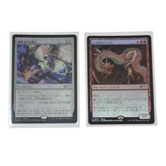 MTG  邪悪を打ち砕く　30th  セット Amazon.co.jp: 1枚 MTG 30thプロモ 邪悪を打ち砕く さいとう
