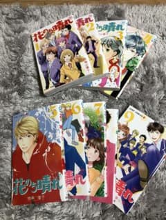 花のち晴れ コミックの中古 未使用品を探そう メルカリ