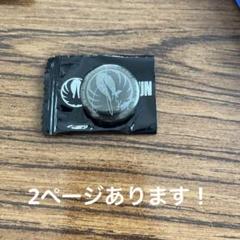 2025年最新】片寄涼太 サインの人気アイテム - メルカリ