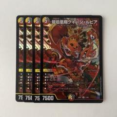 や様 リクエスト 4点 まとめ商品