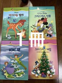 コンスニ リズム童謡 サウンド ブック 韓国語 絵本 韓国 歌 幼児