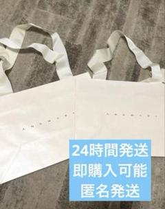 専用 8枚 アンドマリー andmarry 紙袋 ショップ袋 アンドマリー andmarry 紙袋 ショップ袋の通販 by 名無し｜ラクマ
