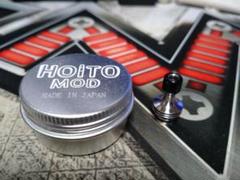 HOITO MODのドリップチップ