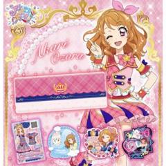 高級ブランド アイカツ！バインダー大空あかりVer カード4枚、バインダー1個 ゲームセンター・ゲームカード