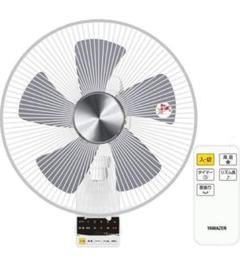 YAMAZEN 山善 美品 壁掛け扇風機 YWX-BGD301 DCモーター - メルカリ