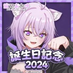 ぽいずにゃ〜しんどろーむ 猫又おかゆ 直筆サインポスター 先着特典】「猫又おかゆ」1st Live.『ぽいずにゃ～しんどろーむ