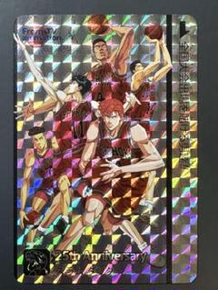 スラムダンク 25th Anniversary ホログラムカード - メルカリ