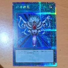 死者蘇生　25thシク　25thシークレットレア　絵違いイラスト　イラスト違い