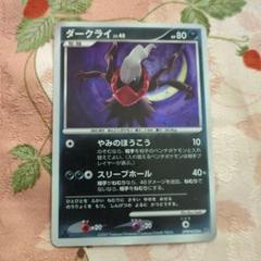 ポケモンカードゲーム ポスター ひかる闇 ダークライ ミュウ B2サイズ 2025年最新】ダークライ ひかる闇の人気アイテム - メルカリ