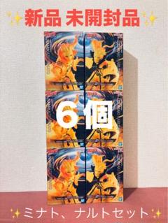 【GIGO限定】NARUTO ナルト 疾風伝 うずまきナルト 波風ミナト 6個