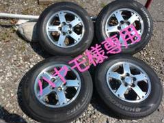 15インチ パジェロミニ アルミホイール Hankookタイヤ＝おまけ