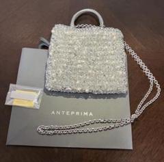 新品未使用】ANTEPRIMA☆ワイヤーバッグ ペルラ グリッター