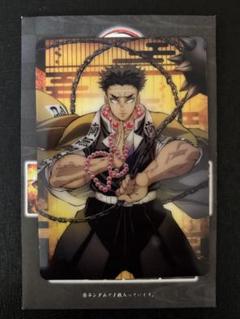 悲鳴嶼行冥 アニメ　鬼滅の刃 ティザービジュアル　ランダム　カード　全9種