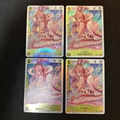 2025年最新】しらほし sr 2枚の人気アイテム - メルカリ
