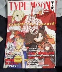 TYPE-MOONエース VOL.16 とらのあな 特典  オベロン 付き TYPE-MOONエースVOL.16」TYPE－MOON [カドカワ