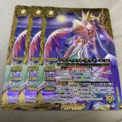 バトルスピリッツ　アルティメット·カグヤ　シークレット　1枚 2025年最新】バトスピ アルティメット カグヤの人気アイテム