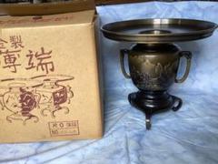薄端・銅製花器◉唐金製◉山水・花入・三足・銅器・生花・華道・池坊◉未使用 箱あり 【唐金製 薄端】 山水 花瓶 花入 水盤 共耳つき瓶 三足