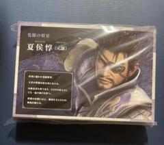 2025年最新】無双OROCHI カードの人気アイテム - メルカリ