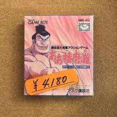 【未使用】ああ播磨灘