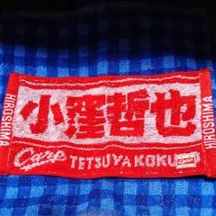 ★広島カープ 2014 小窪哲也 直筆 赤ペン サインカード 2/6 m39587275392_1.jpg?1560839918