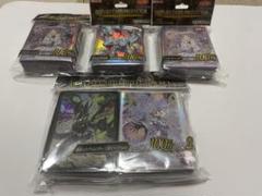 遊戯王 YCSJ限定プロテクター4個セット - メルカリ