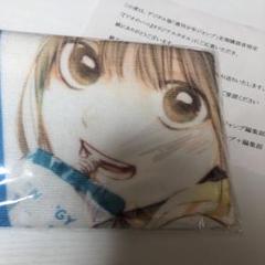 アオのハコ　定期購読者限定　懸賞　当選品　オリジナルタオル　未開封　当選通知書付 アオのハコ定期購読者限定懸賞当選品オリジナルタオル未開封当選