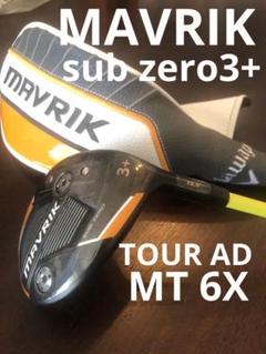 値下げ！希少！Tour AD mt 6s タイトリストスリーブ Tour AD MT-6Sテーラーメイドスリーブ付きシャフト - メルカリ