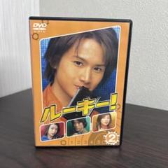 ルーキー!(2)