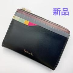 未使用級 現行タグ ポールスミス パーカー マルチストライプ 金ジップ ロゴ 黒 美品】ポールスミス ジップパーカー マルチストライプ ボックス