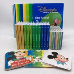 ディズニー英語システム シングアロング 新子役 字幕あり シングアロング 新子役DVD ディズニー英語システム DWE 406326