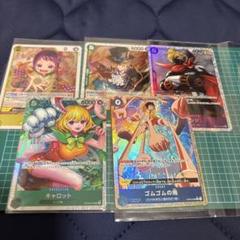 ワンピースカード ゴムゴムの雨 R パラレル