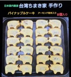 2025年最新】パイナップルケーキ型の人気アイテム - メルカリ