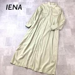 IENA ロング シャツ ワンピース リネン ブレンド ライト グリーン