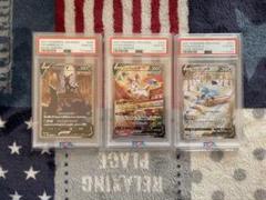 貴重連番】イーブイヒーローズ ブイズV SA連番セット PSA10 - メルカリ