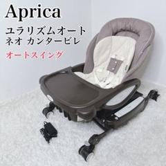 2025年最新】ユラリズム オートネオカンタービレの人気アイテム