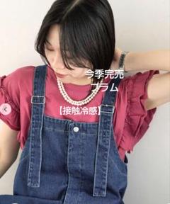 サマンサモスモスブルー 【接触冷感】フリル袖フレンチT新品プラム 今季完売