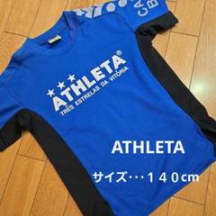 2025年最新】サッカー練習着 まとめ売りの人気アイテム - メルカリ