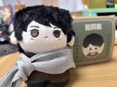 1点のみ 20cm 王一博 追風者 魏若来 ぬいぐるみ 陳情令 0702 ① 1点のみ 20cm 王一博 追風者 魏若来 ぬいぐるみ 陳情令 0702 ①