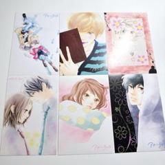 新品　非売品　咲坂伊緒 アオハライド ミニポスター　5枚セット 新品 非売品 咲坂伊緒 アオハライド ミニポスター 5枚セット