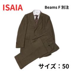 2024年最新】イザイア ビジネススーツの人気アイテム - メルカリ